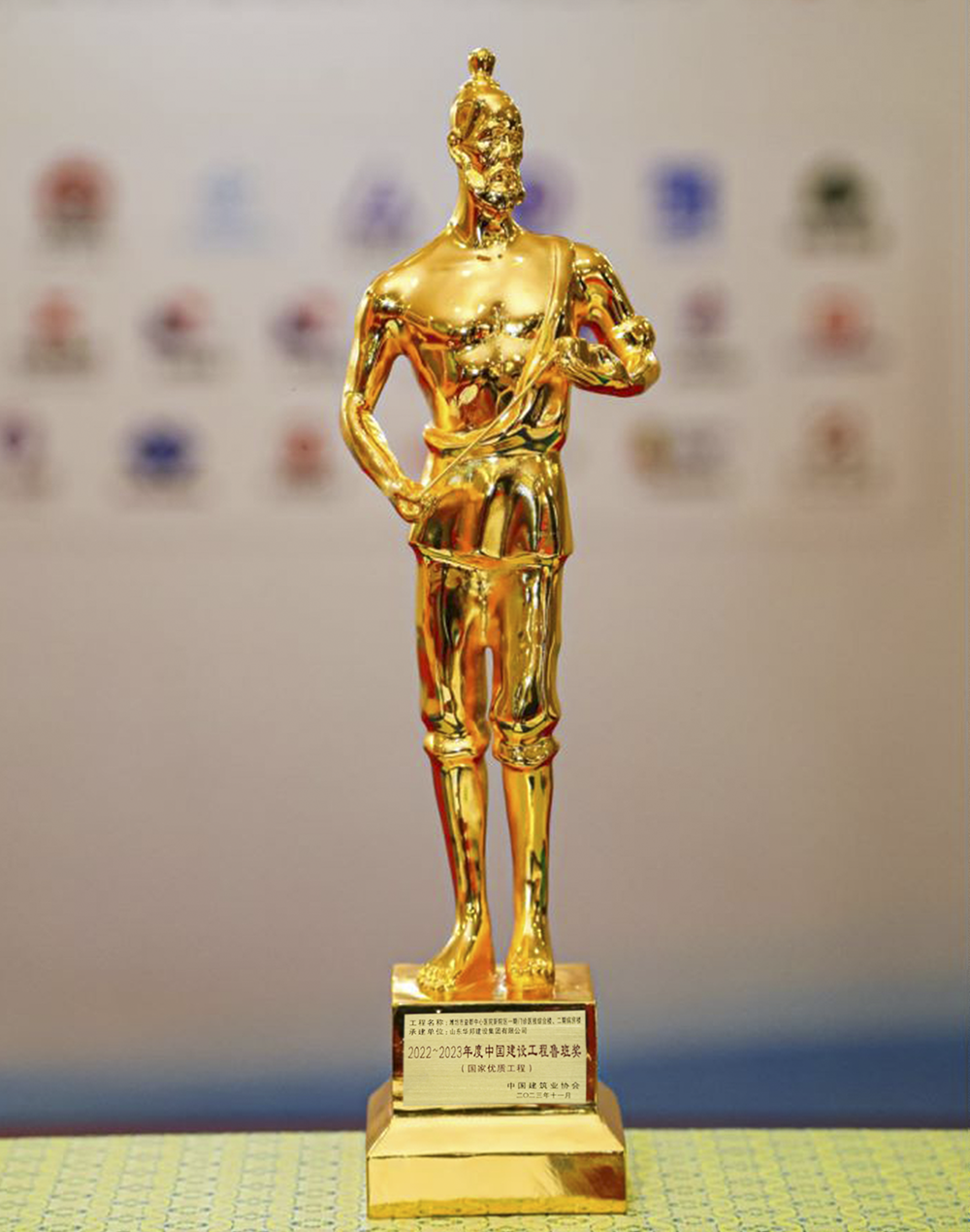 1702350953626862.png 小金人.png